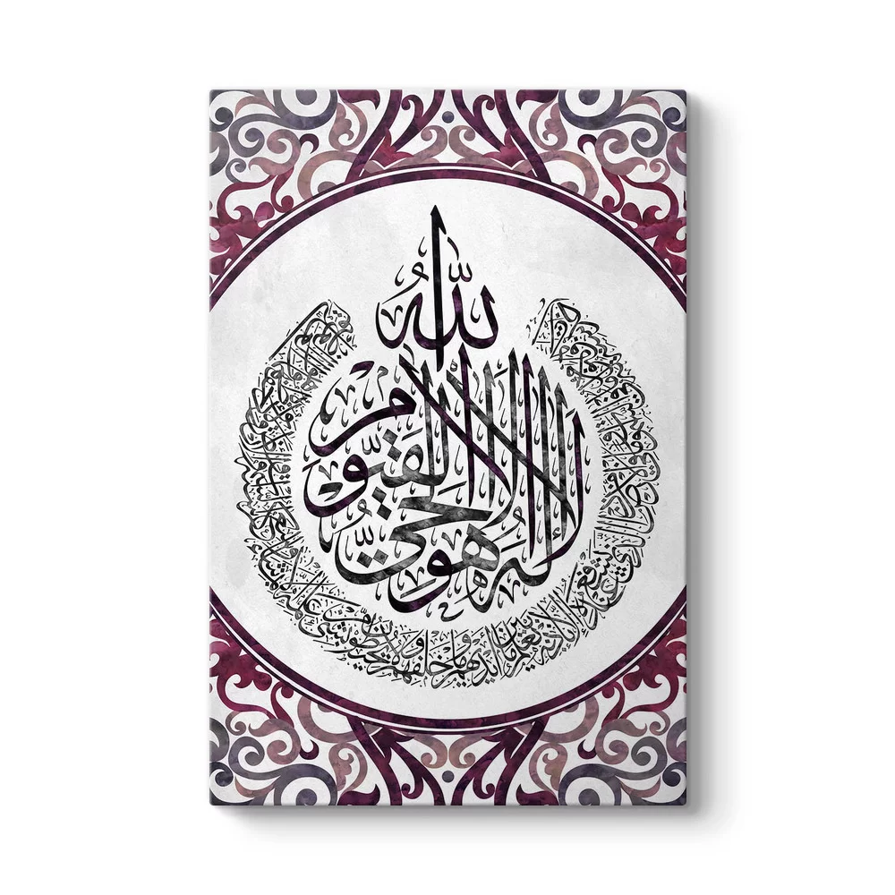 Mor Desenli Ayet-el Kürsi Tablosu - Model 2